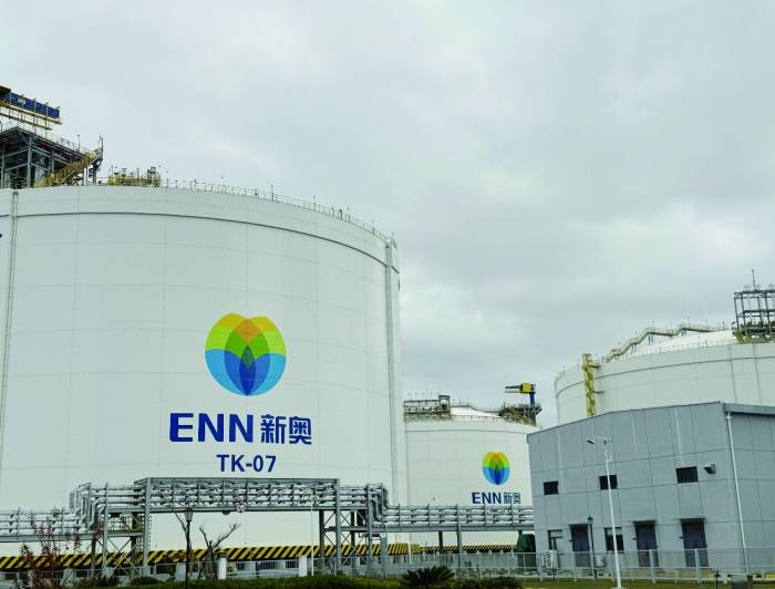 响应产业实际诉求 反映中国价格信号 期现合力构建船燃市场“舟山价格”体系